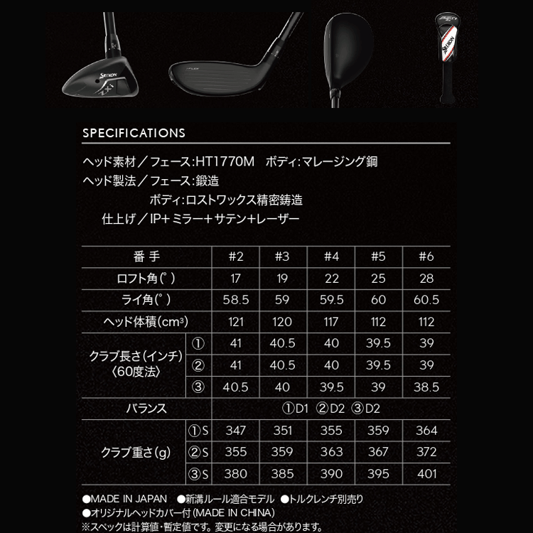 SRIXON (期間限定) ダンロップ スリクソン ZXi ハイブリッド N.S.PRO