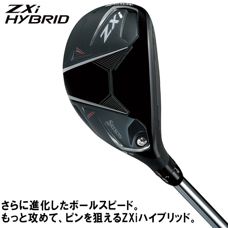 期間限定) ダンロップ スリクソン ZXi ハイブリッド N.S.PRO 950GH NEO