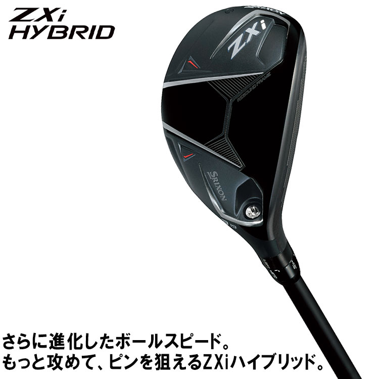 SRIXON (期間限定) ダンロップ スリクソン ZXi ハイブリッド レフティ
