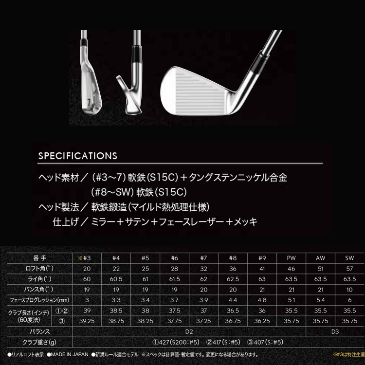 極美品】マクレガー GOLD TOURNEY レディース アイアン8本セット