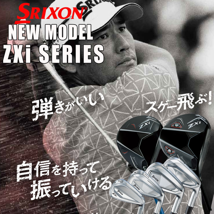 SRIXON 【期間限定】 ダンロップ スリクソン ZXi5 アイアン レフティ 6