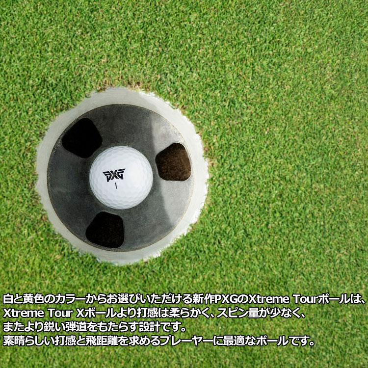 PXG (期間限定)(送料無料) エクストリーム ツアー ゴルフボール 1