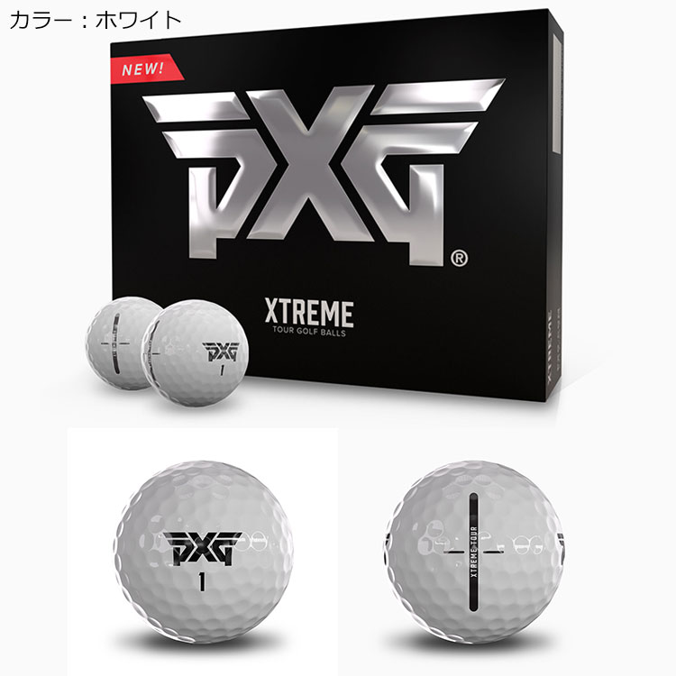 PXG (期間限定)(送料無料) エクストリーム ツアー ゴルフボール 1
