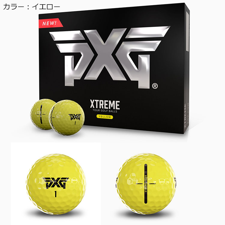 PXG (期間限定)(送料無料) エクストリーム ツアー ゴルフボール 1