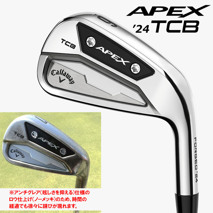 APEX TCB 2024 #4-PW MID 115 X100 キャロウェイ Callaway 2024 Apex TCB Irons Review: Tour-Level control with