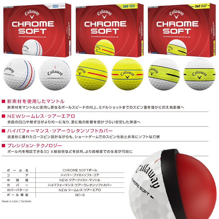 Callaway（キャロウェイ） 【3ダースセット】キャロウェイ クロム