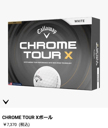 新品　キャロウェイ クロムツアーX ホワイト　3ダース Callaway（キャロウェイ） 【3ダースセット】キャロウェイ クロム