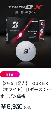 BRIDGESTONE GOLF 【3ダースセット】ブリヂストンゴルフ ツアー B X