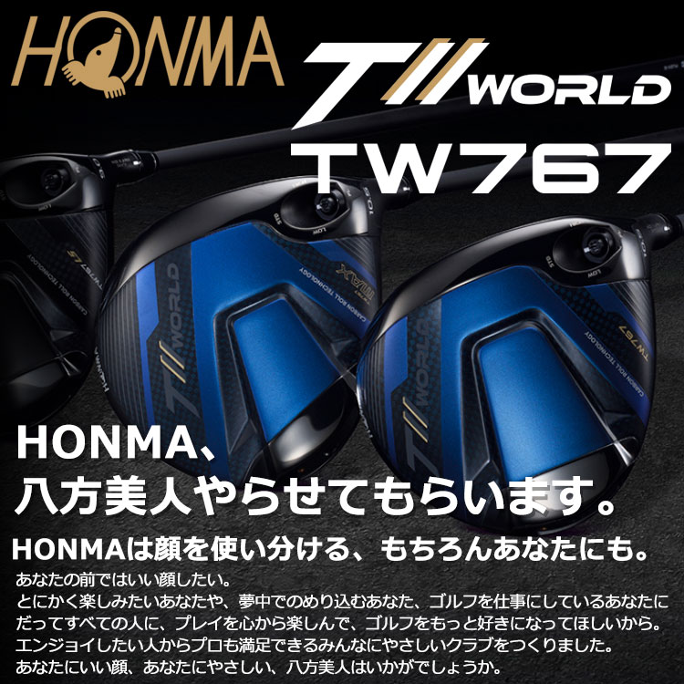 Honma TW767 Cart Caddy Bag Golf Tour Staff Limited Novelty