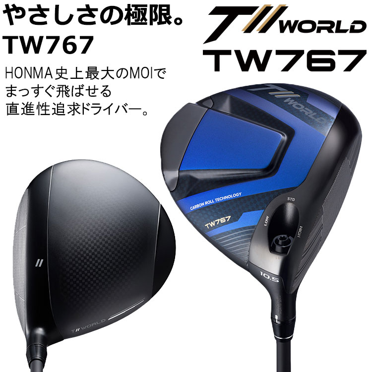 限定非売品】ホンマ TW767 カート式 キャディバッグ ツアー