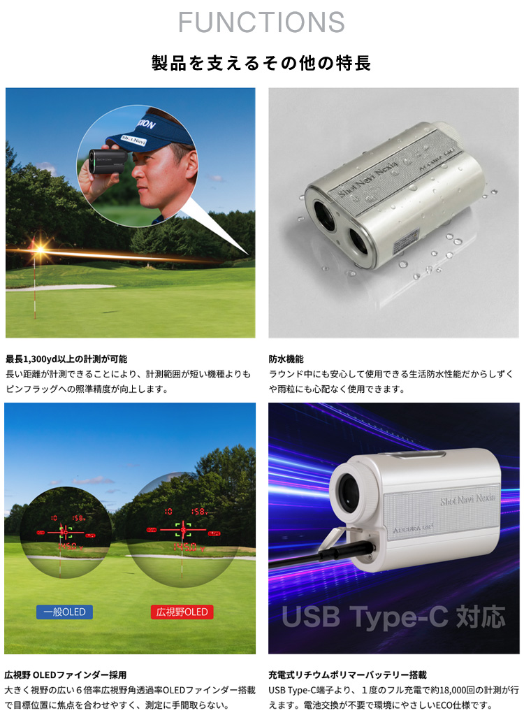 ShotNavi（ショットナビ） アキュラGR+ レーザー距離計 ACCURA GR+