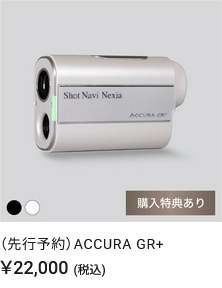 ShotNavi（ショットナビ） アキュラGR+ レーザー距離計 ACCURA GR+