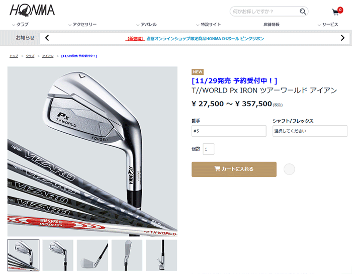 HONMA GOLF（本間ゴルフ） (期間限定) ホンマ ゴルフ T//WORLD Px