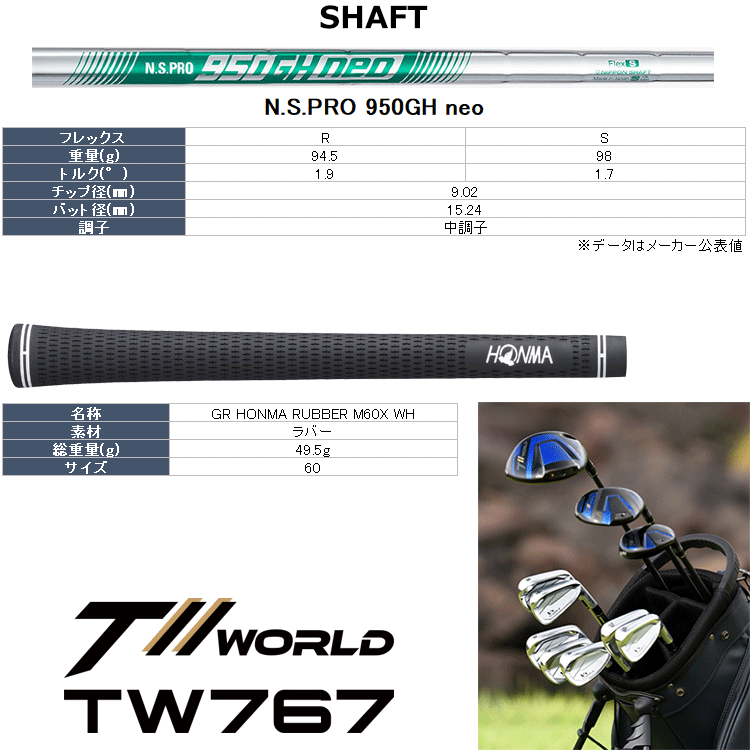 HONMA GOLF（本間ゴルフ） (期間限定) ホンマ ゴルフ T//WORLD Hx