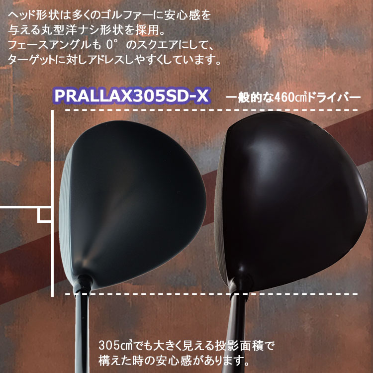 パララックス Amazon.co.jp: リンクス(Lynx) ゴルフ PARALLAX パララックス V