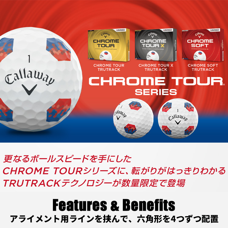 Callaway（キャロウェイ） 【数量限定】キャロウェイ クロムソフト