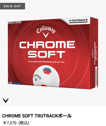 Callaway（キャロウェイ） 【数量限定】キャロウェイ クロムソフト