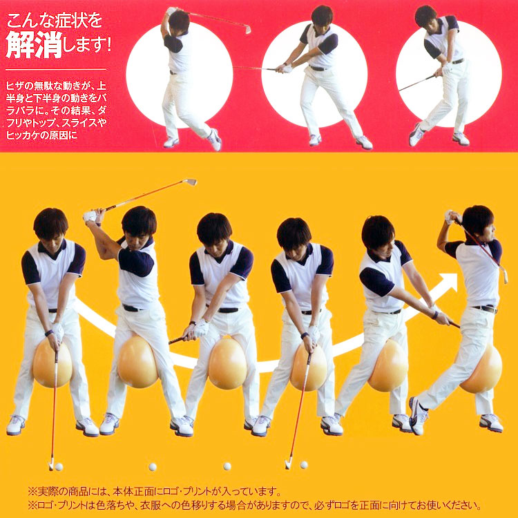 期間限定】 ゴルフ練習用品 ヤマニゴルフ コネクトボール クイック