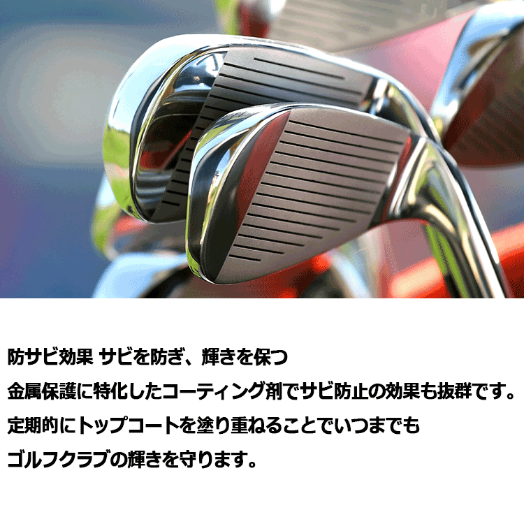 期間限定】 ナノナインGOLF ガラスコーティング コンプリートセット