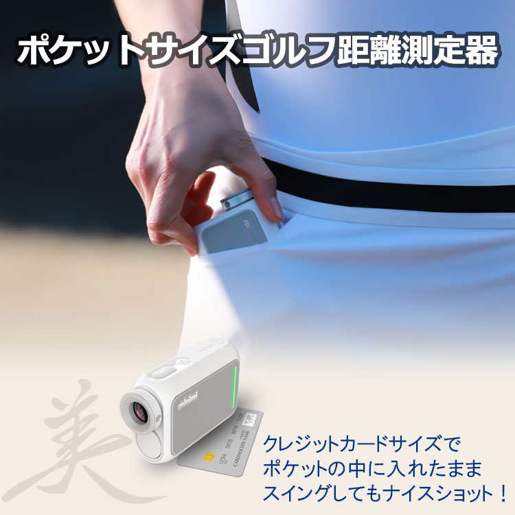 ゴルフ用 レーザー距離測定器 CaddyTalk minimi PINK キャディトークミニミ ピンク ゴルフ距離計測器 レーザー ゴルフ 距離計  レーザー距離計 充電 軽量 レディース ゴルフレーザー距離計 測定器 ヤード 飛距離計 ゴルフ用品 ゴルフ好き プレゼント 女性 可愛い ゴルフグッズ  