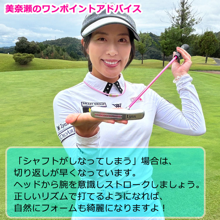 期間限定)(送料無料) 実打可能パター練習器 リンクス プラクティス