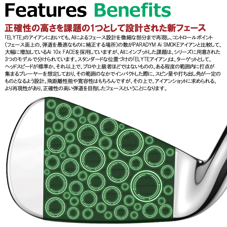 Callaway（キャロウェイ） (期間限定) エリート マックスファスト