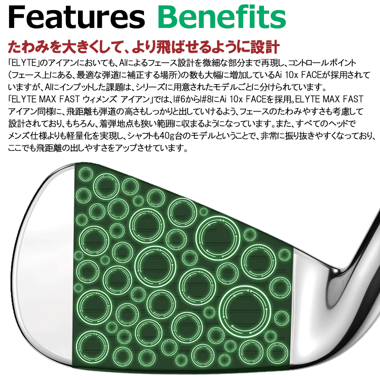 Callaway（キャロウェイ） (期間限定) エリート マックスファスト