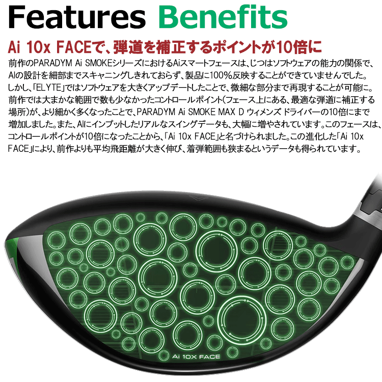 Callaway（キャロウェイ） (期間限定) エリート エックス ELYTE X