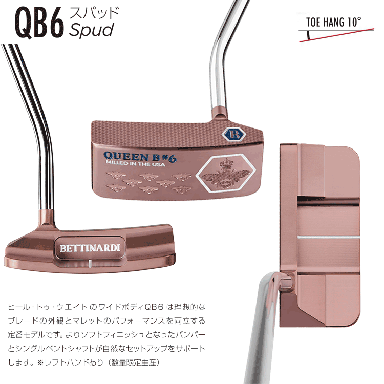 Bettinardi - 【超レア】ベティナルデイ クイーンB QB3 BETTINARDI QUEENB QB3 Putter – Studio B