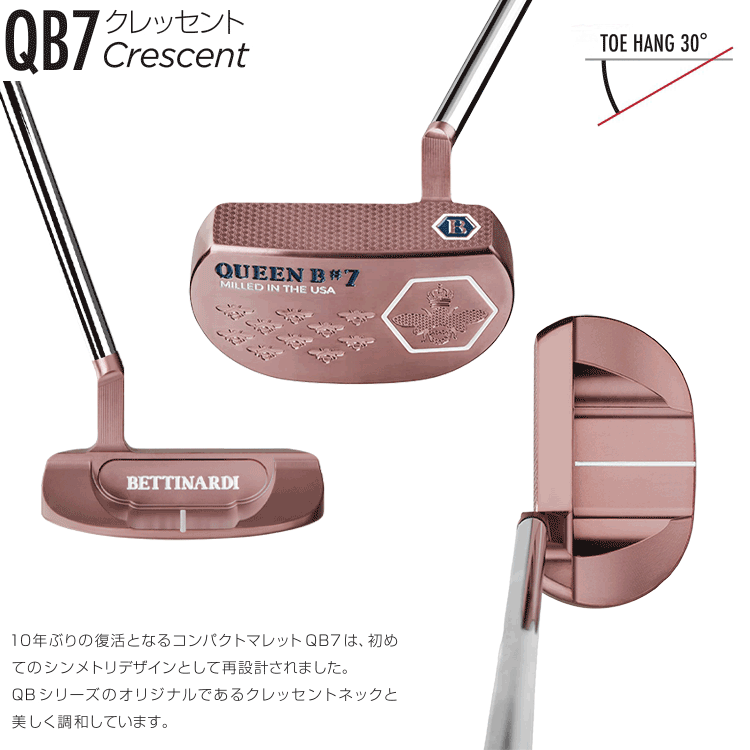 ベティナルディー BB パター メルセデスベンツ 限定コラボ 35