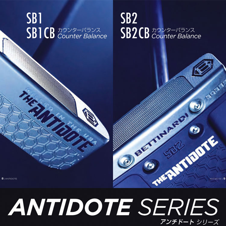 BETTINARDI ベティナルディ ANTIDOTEシリーズ パター