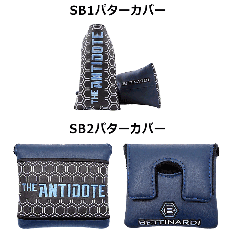 ベティナルディ ANTIDOTEシリーズ SB2パター アンチドート日本正規品 楽天市場】ベティナルディ 2025年モデル ゼロトルクパター