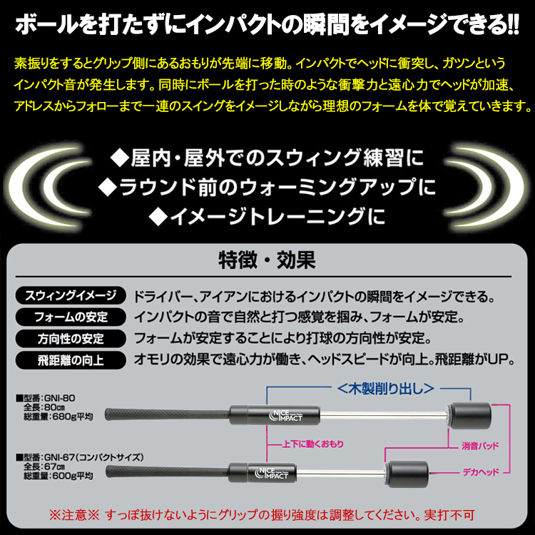 期間限定】 内田販売システム ナイスインパクト 化粧箱入り Ver.2025