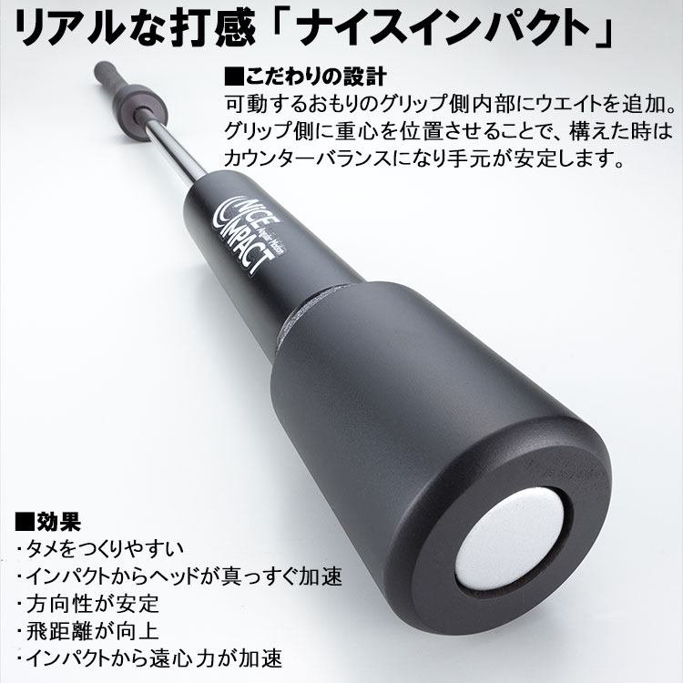 期間限定】 内田販売システム ナイスインパクト 化粧箱入り Ver.2025