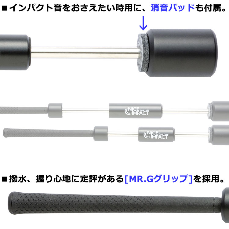 期間限定】 内田販売システム ナイスインパクト 化粧箱入り Ver.2025