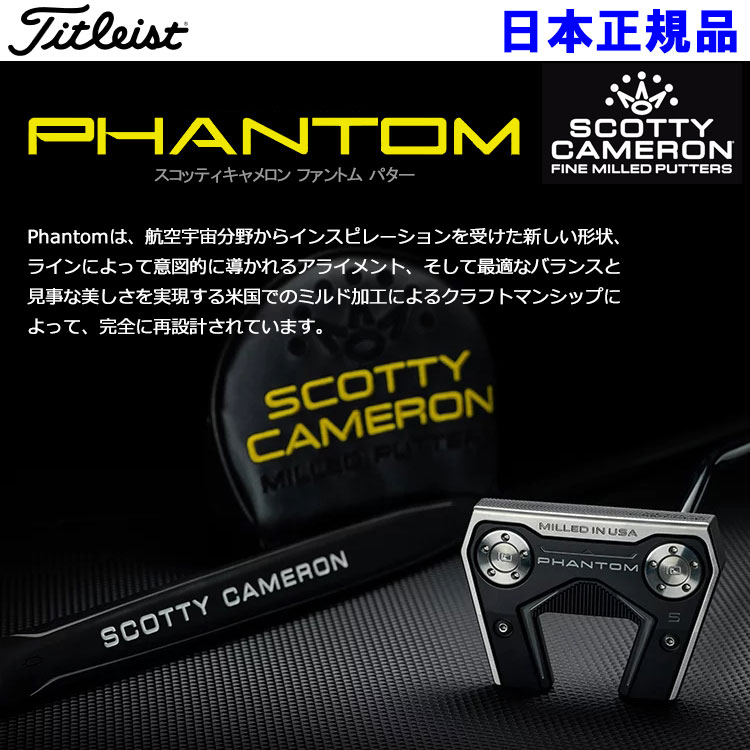 2025 スコッティ・キャメロン バレンタイン限定タオル スコッティキャメロン「スタジオスタイルパター」の2025年モデル