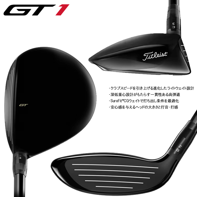 Titleist（タイトリスト） (期間限定) GT1 フェアウェイウッド