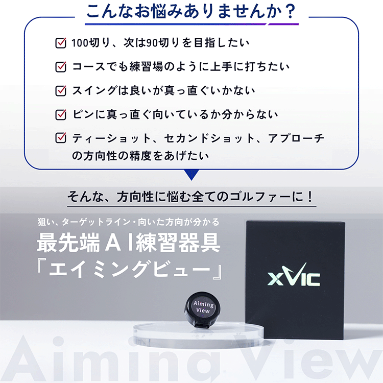 Lynx（リンクス） 【レッスンプロYouTuber てらゆー大絶賛】 エックス