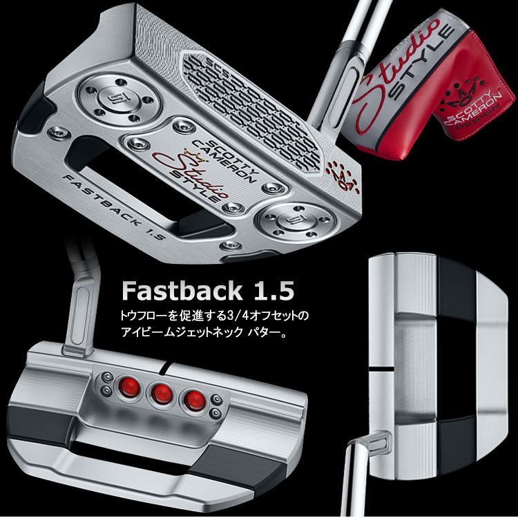 【希少・美品】タイトリスト・スコッティキャメロンスタジオスタイルのパターカバー SCOTTY CAMERON タイトリスト スコッティキャメロン スタジオ