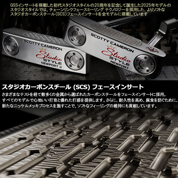 希少 美品】スコッティキャメロン スタジオデザイン