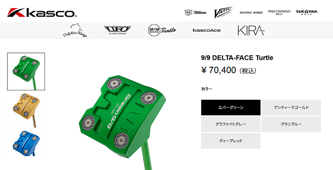 kasco（キャスコ） (期間限定) 数量限定品 ゴルフ 9/9 DELTA-FACE