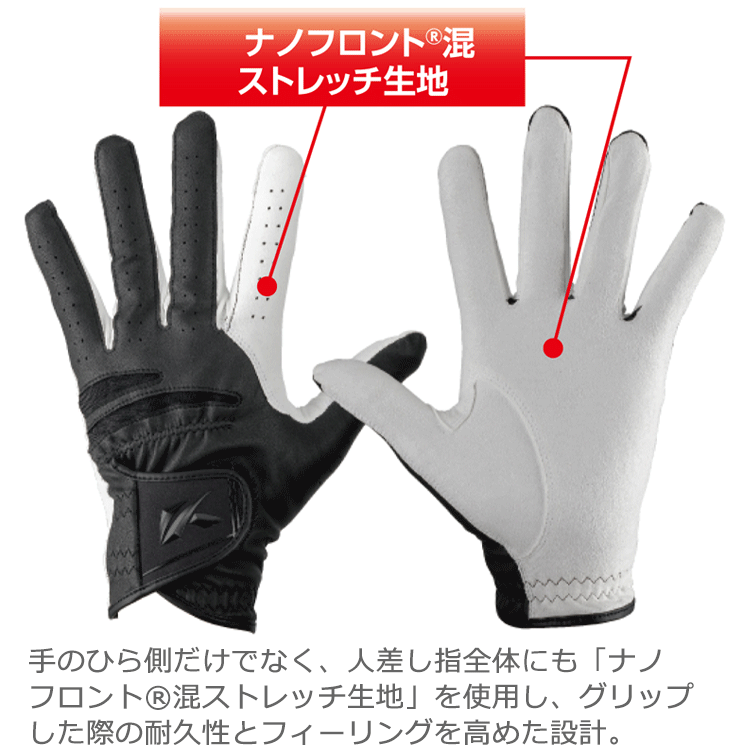 キャスコ(Kasco) ゴルフグローブ バツフィット ゴルフグローブ バツフィットナノ 右手用 メンズ SF-1820R ネイビー 22cm mxn26g8 Amazon | キャスコ(Kasco) ゴルフグローブ バツフィット ゴルフ