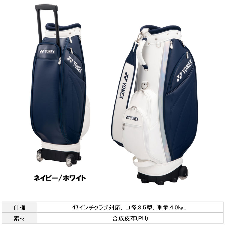 軽量キャリーゴルフバッグ ネイビー 楽天市場】ネイビー（キャディバッグ｜バッグ・ケース）：ゴルフ