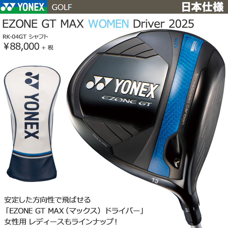 【新品未使用タグ付き】ヨネックスダウン＿ゴルフウェア_レディースM 301980250564-01_2.jpg