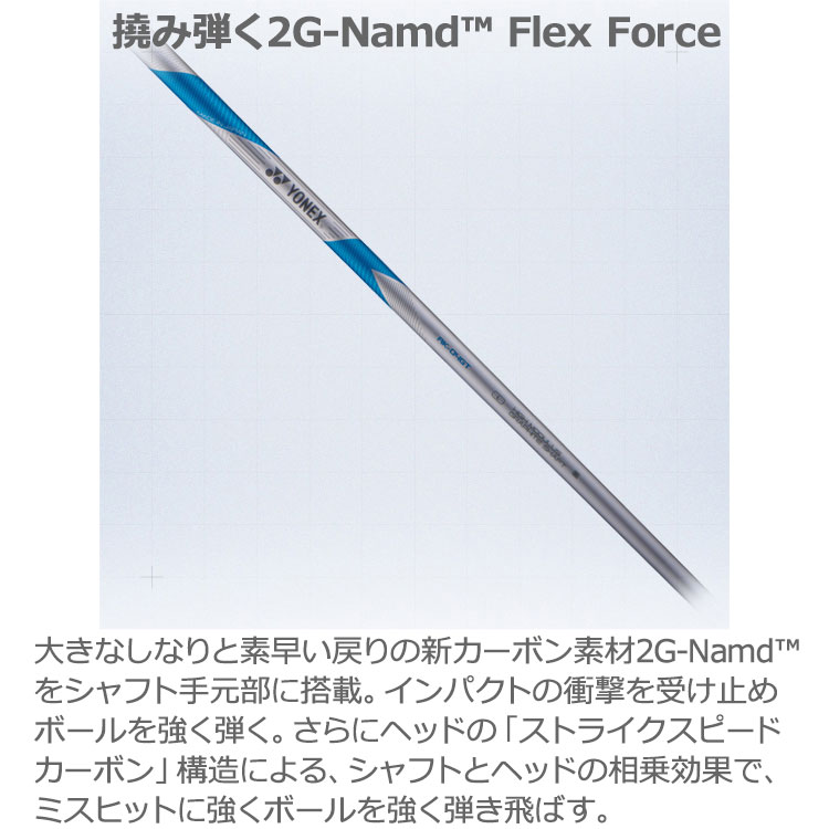 YONEX（ヨネックス） (期間限定) EZONE GT MAX WOMEN ドライバー