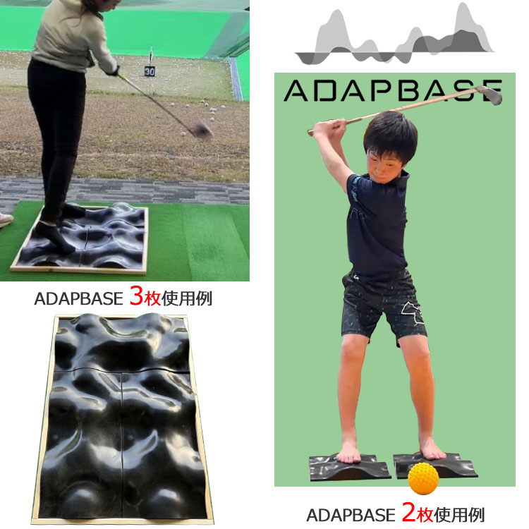 【wise project】アダプベース ワイズプロジェクト 凸凹トレーニングマット ADAPBASE アダプベース 1