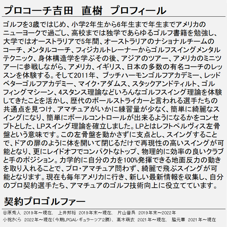 ジオテックゴルフ公式通販サイト / LPスイング スライドスティック
