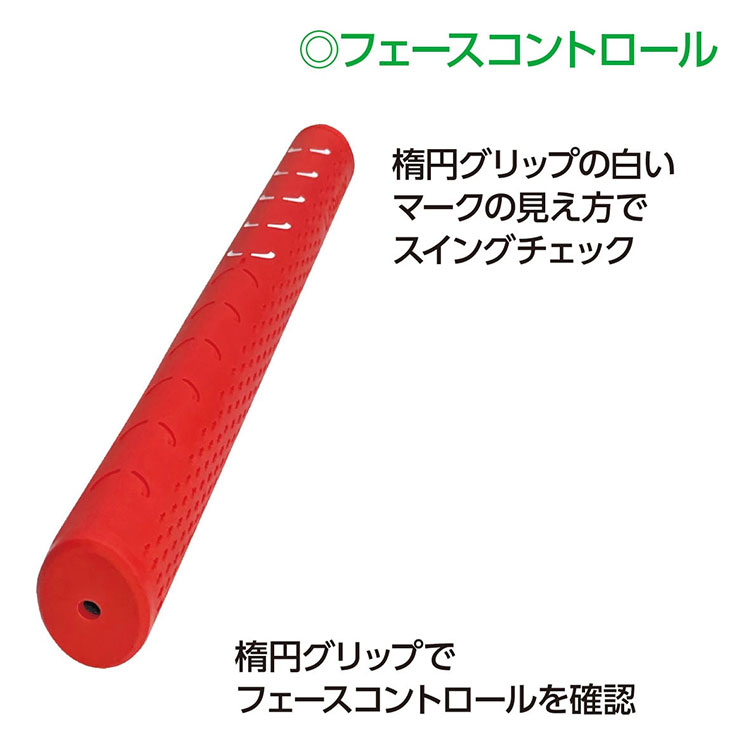 期間限定】 LPスイング スライド スティック ゴルフ スイング練習器