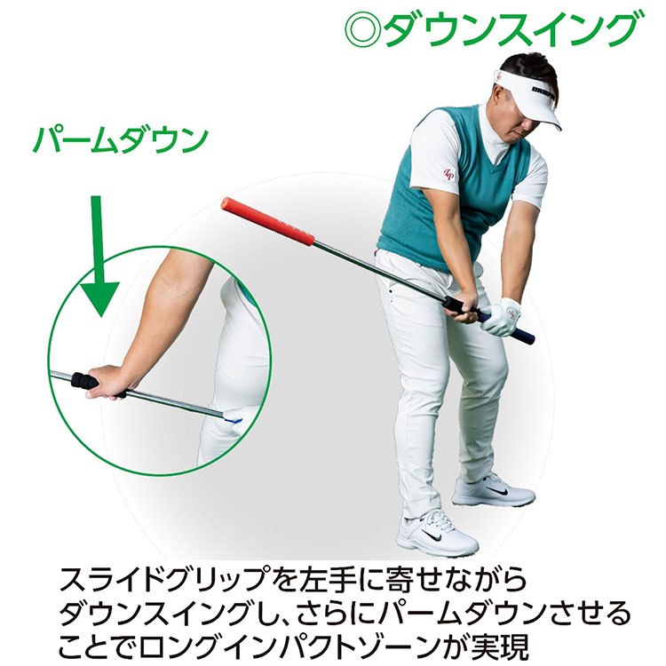 期間限定】 LPスイング スライド スティック ゴルフ スイング