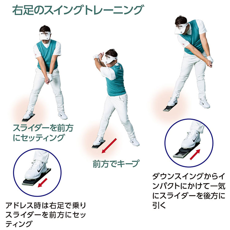 LPスイング スライド スティック SLIDE STICK | LPSwing